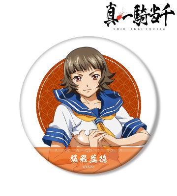 張飛益徳 BIG缶バッジ