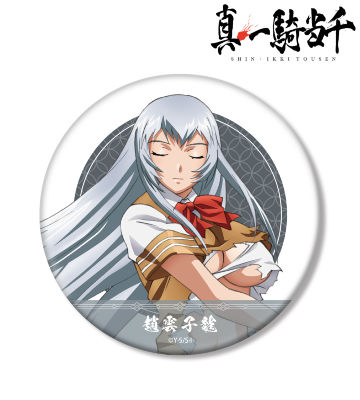 真・一騎当千のコラボ商品一覧 | AMNIBUS(アムニバス)