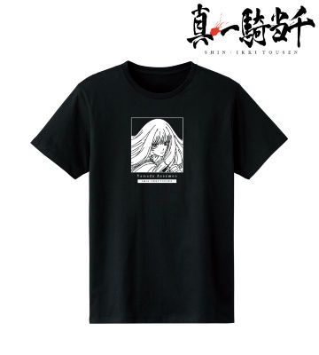 山田朝右衛門 Tシャツ