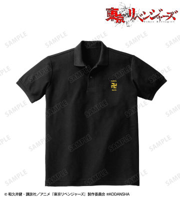 東京卍會 刺繍ポロシャツ