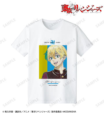 松野 千冬 Ani-Art 第2弾 Tシャツ