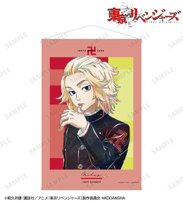 佐野 万次郎 Ani-Art 第2弾 B2タペストリー