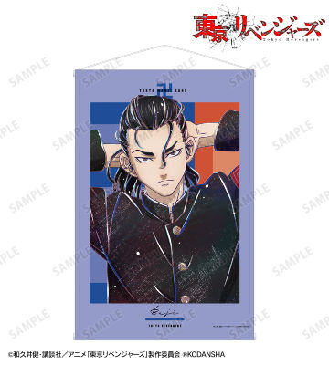 場地 圭介 Ani-Art 第2弾 B2タペストリー