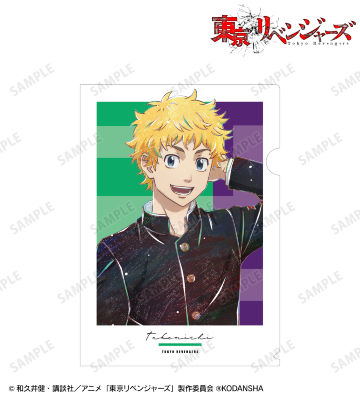 花垣 武道 Ani-Art 第2弾 クリアファイル