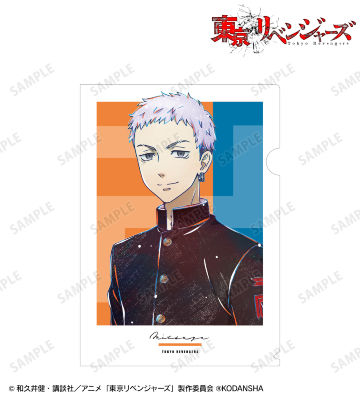 三ツ谷 隆 Ani-Art 第2弾 クリアファイル