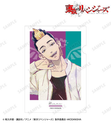 半間 修二 Ani-Art 第2弾 クリアファイル