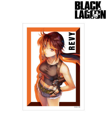 BLACK LAGOON - 11巻 表紙イラスト A3マット加工ポスター