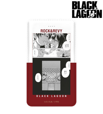 ロック&レヴィ モバイルバッテリー