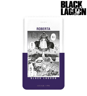 ロベルタ モバイルバッテリー