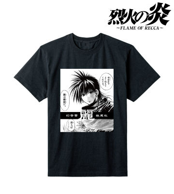 紅麗 名シーン ポリジン加工Tシャツ