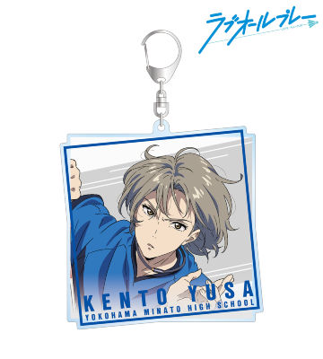 遊佐 賢人 BIGアクリルキーホルダー