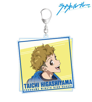 東山 太一 BIGアクリルキーホルダー