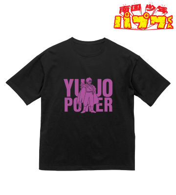 友情パワー BIGシルエットTシャツ