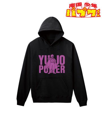 友情パワー パーカー