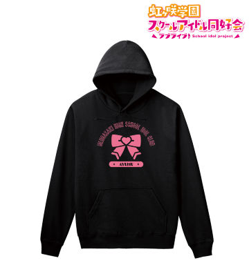 中須かすみ　パーカー ラブライブ！虹ヶ咲学園スクールアイドル同好会 - 中須かすみ