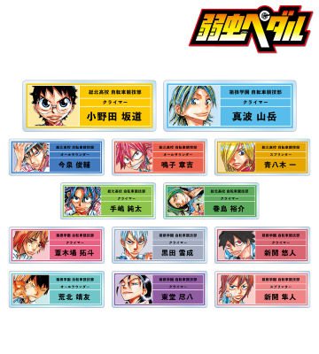 トレーディングアクリルネームプレート