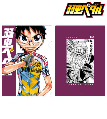 小野田 坂道 クリアファイル