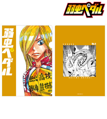 青八木 一 クリアファイル