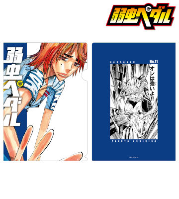 葦木場 拓斗 クリアファイル