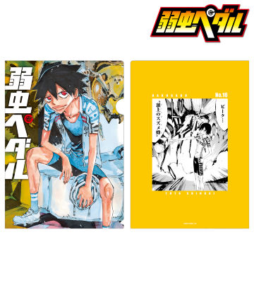新開 悠人 クリアファイル