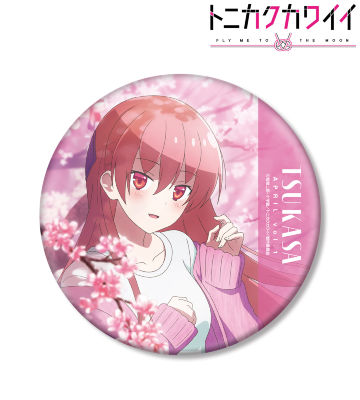 描き下ろしイラスト 由崎司プロジェクト 4月ver. vol.1 BIG缶バッジ