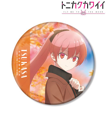 描き下ろしイラスト 由崎司プロジェクト 11月ver. BIG缶バッジ