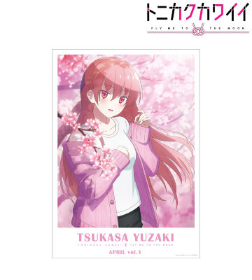 描き下ろしイラスト 由崎司プロジェクト 4月ver. vol.1 A3マット加工ポスター