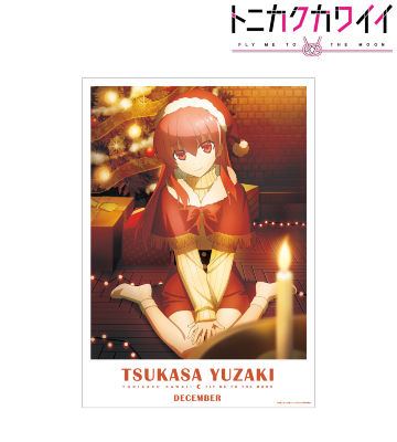 ドロー！ドロー！　お隣の天使様　A3マット加工ポスター　24枚セット TVアニメ「お隣の天使様にいつの間にか駄目人間にされていた件