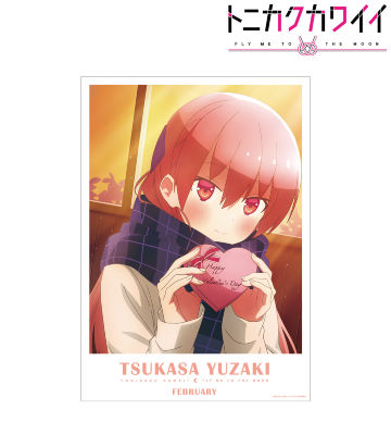 描き下ろしイラスト 由崎司プロジェクト 2月ver. A3マット加工ポスター