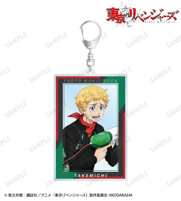 描き下ろしイラスト 花垣 武道 ウォーターガンバトルver. BIGアクリルキーホルダー