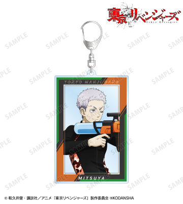 描き下ろしイラスト 三ツ谷 隆 ウォーターガンバトルver. BIGアクリルキーホルダー