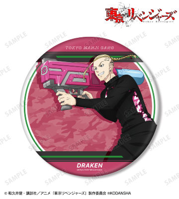 描き下ろしイラスト 龍宮寺 堅 ウォーターガンバトルver. BIG缶バッジ