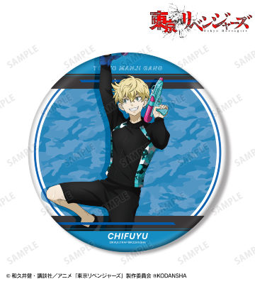 描き下ろしイラスト 松野 千冬 ウォーターガンバトルver. BIG缶バッジ