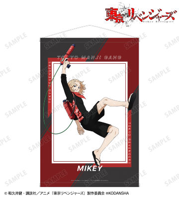 描き下ろしイラスト 佐野 万次郎 ウォーターガンバトルver. B2タペストリー