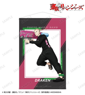 描き下ろしイラスト 龍宮寺 堅 ウォーターガンバトルver. B2タペストリー