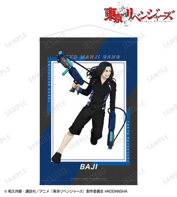 描き下ろしイラスト 場地 圭介 ウォーターガンバトルver. B2タペストリー