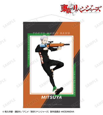 描き下ろしイラスト 三ツ谷 隆 ウォーターガンバトルver. B2タペストリー