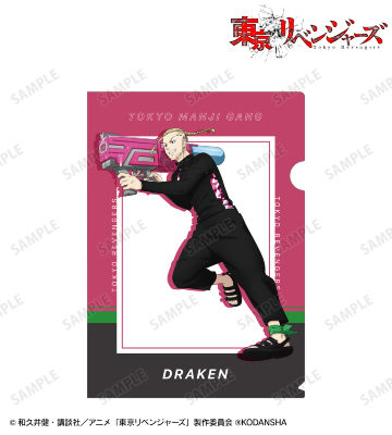 描き下ろしイラスト 龍宮寺 堅 ウォーターガンバトルver. クリアファイル