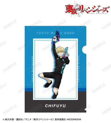 描き下ろしイラスト 松野 千冬 ウォーターガンバトルver. クリアファイル