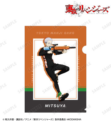 描き下ろしイラスト 三ツ谷 隆 ウォーターガンバトルver. クリアファイル