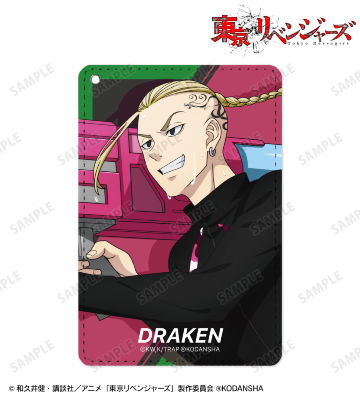 描き下ろしイラスト 龍宮寺 堅 ウォーターガンバトルver. 1ポケットパスケース