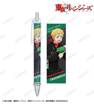 描き下ろしイラスト 花垣 武道 ウォーターガンバトルver. ボールペン