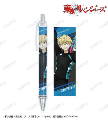 描き下ろしイラスト 松野 千冬 ウォーターガンバトルver. ボールペン