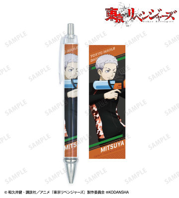 描き下ろしイラスト 三ツ谷 隆 ウォーターガンバトルver. ボールペン