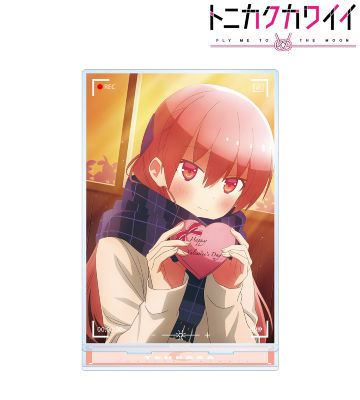 描き下ろしイラスト 由崎司プロジェクト 2月ver. BIGアクリルスタンド