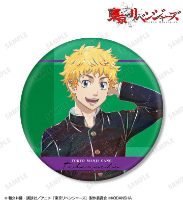 花垣 武道 Ani-Art 第2弾 BIG缶バッジ