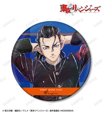 場地 圭介 Ani-Art 第2弾 BIG缶バッジ