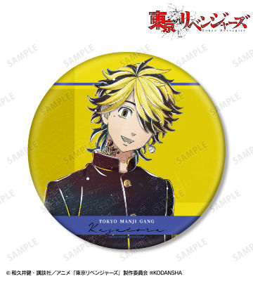 羽宮 一虎 Ani-Art 第2弾 BIG缶バッジ