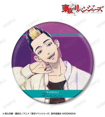 半間 修二 Ani-Art 第2弾 BIG缶バッジ