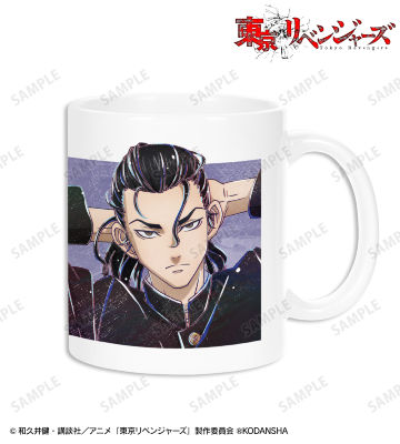 場地 圭介 Ani-Art 第2弾 マグカップ